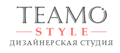 ТеамоСтиль
