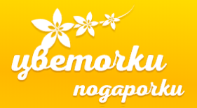 Цветочки подарочки