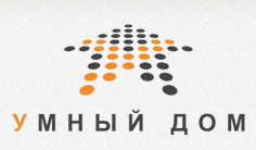 Умный Дом