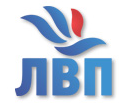ЛВП