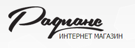 Радианс