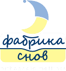 Фабрика Снов