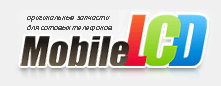 MobileLCD