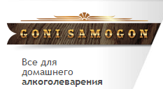 Гони-Самогон