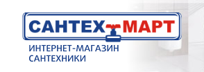 Сантеxмарт
