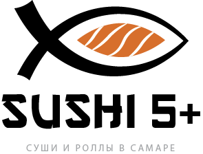 Суши 5+