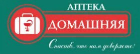 Домашняя Аптека