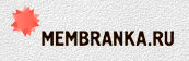 Мембранка