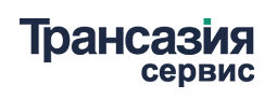 Трансазия Сервис