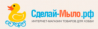 Сделай-Мыло