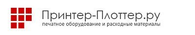 Принтер-Плоттер.ру
