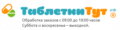 ТаблеткиТут