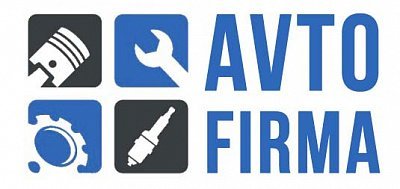 АвтоФирма63