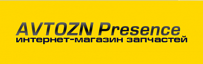 AVTOZN