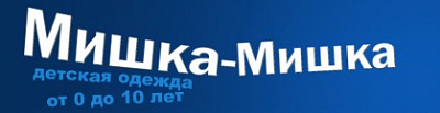 Мишка-Мишка